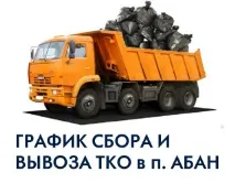 красноярський