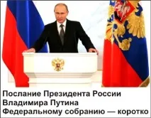 район