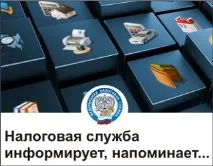 район