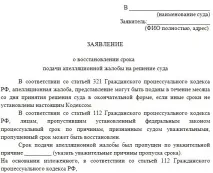 аліменти