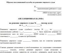 аліменти