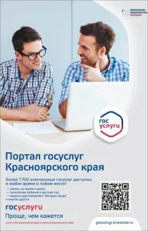 сайт