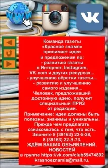 район