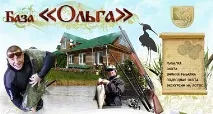 БАЗИ ВІДПОЧИНКУ НА РОЗКАТАХ КАСПІЯ відпочинку
