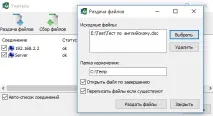 Вчитель (інструкція) вчитель