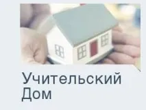 багшин