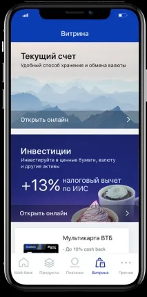 Банк ВТБ (ПАТ) (Об’єднані ВТБ, ВТБ24 та Банк Москви) москви