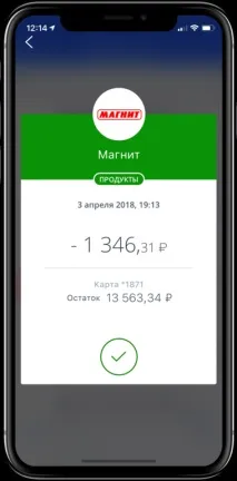 Банк ВТБ (ПАТ) (Об’єднані ВТБ, ВТБ24 та Банк Москви) банк