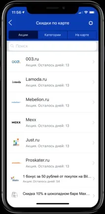 Банк ВТБ (ПАТ) (Об’єднані ВТБ, ВТБ24 та Банк Москви) більше