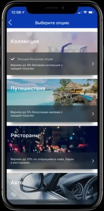 Банк ВТБ (ПАТ) (Об’єднані ВТБ, ВТБ24 та Банк Москви) втб24