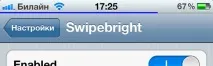 Cydia Store + HD Swipebright. Регулювання яскравості на статус-барі store