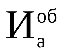 7.2.1.4 Розрахунок утворення фекальних мас фекальних