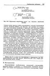 Слабшийокислювач - Велика Енциклопедія Нафти та Газа, стаття, сторінка 1 стаття