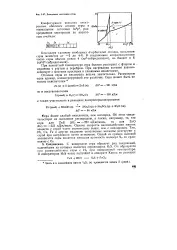 Слабшийокислювач - Велика Енциклопедія Нафти та Газа, стаття, сторінка 1 велика