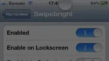 Cydia Store + HD Swipebright. Регулювання яскравості на статус-барі store