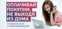 Блог сайту «Юлмарт Знижка сайту