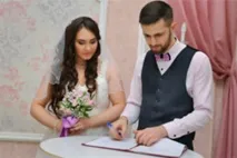 отже