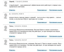 горілки