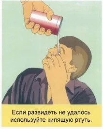 Здалося Едвард