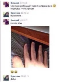 Здалося здалося