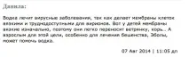 горілки
