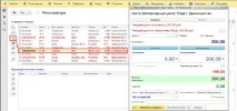 Чек за прийом та розрахунок розрахунок