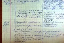 борщівник