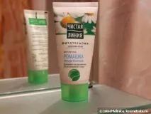 чиста