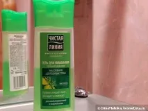 косметика