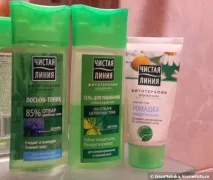 Бюджетна доглядова косметика - Чиста лінія бюджетна