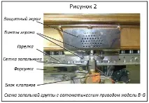 Чистка пальника газової колонки газової