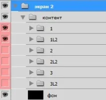зробити