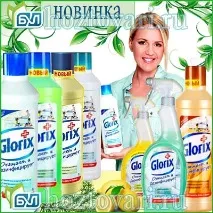 glorix
