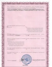 Цифровий рентген для тварин може