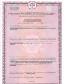 Цифровий рентген для тварин блювання