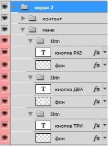 зробити