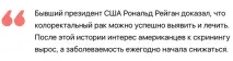Що за хвороба рак раку
