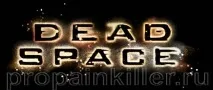 Dead Space - сюжет гри та головні герої space