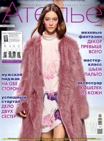 електронна