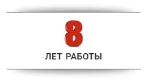 відкриття