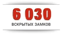 доктордвері