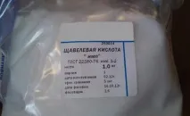 Ефективні засоби видалення іржі засоби