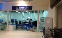 Ефективна реклама хімчистки - приклади фото та текстів, види реклама
