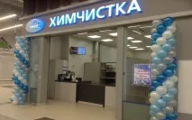 Ефективна реклама хімчистки - приклади фото та текстів, види ефективна