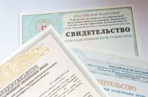 Довіреність до ПФР - зразок за 2018 рік імені