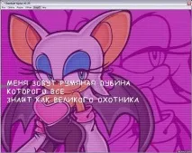 їжачка
