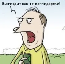 філософія