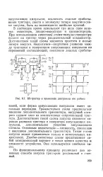 Функціональний принцип - Велика Енциклопедія Нафти та Газа, стаття, сторінка 1 нафти