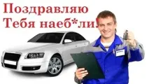 Гарантійна «змова» автовиробників та офіційних дилерів в Україні гарантійна