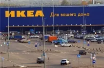 IKEA побудує в Адигеї новий парк, СУСПІЛЬСТВО Архів, СУСПІЛЬСТВО, АІФ Адигея побудує
